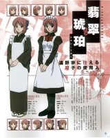 BUY NEW shingetsutan tsukihime - 35680 Premium Anime Print Poster